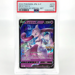 PSA 9 Pokemon Card Mewtwo 273/S-P Promo Special Set Japanese Karte [9]