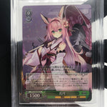 Weiss Schwarz Card BGS 9.5 Hanazuki S102-041 R Azur Lane Japanese [9.5]