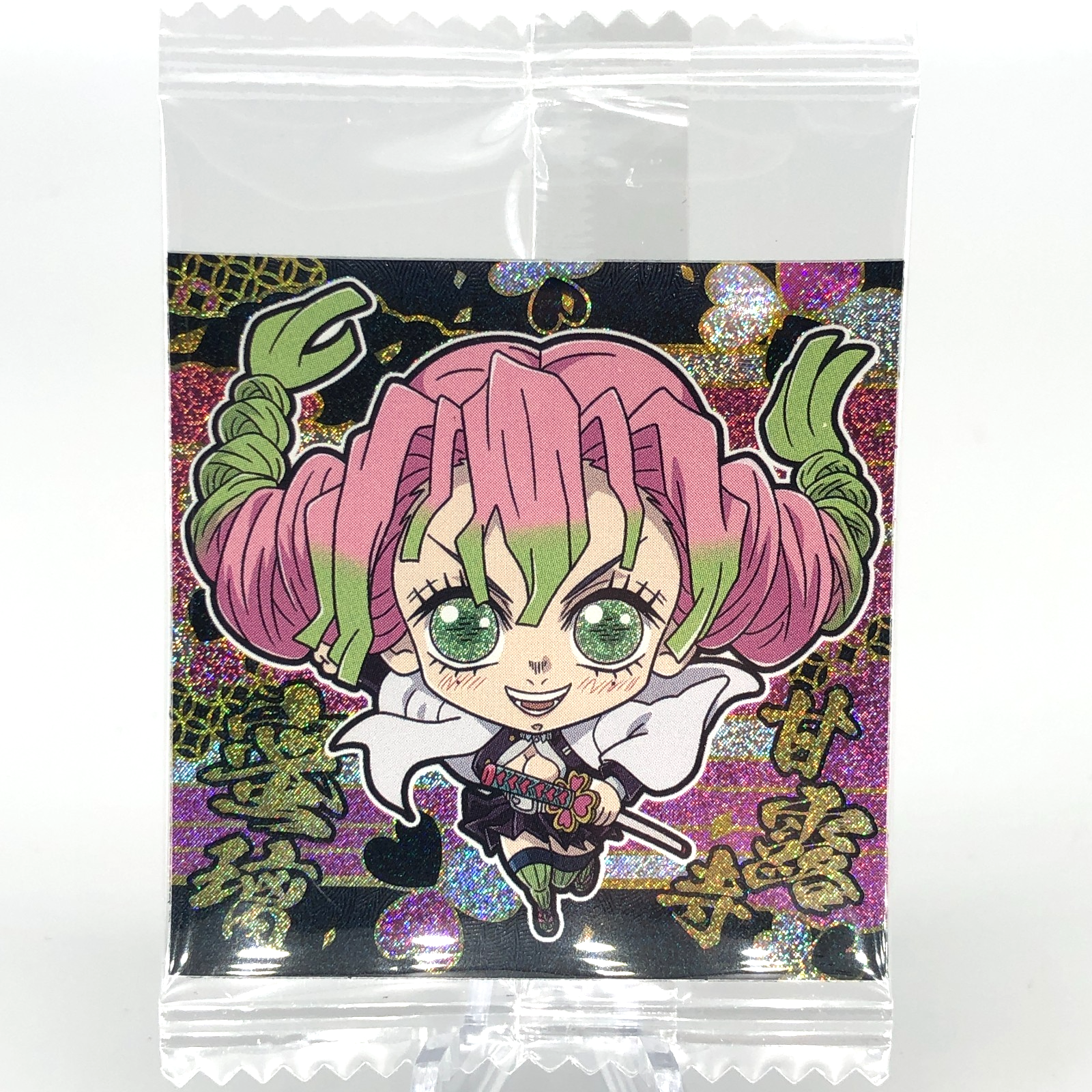 Demon Slayer Mitsuri Kanroji Hashira 10-15 Three Star Wafer Japanese [Sealed]