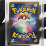 PSA 9 Pokemon Card Infernape 070/068 AR SV5a Japanese Karte [9]