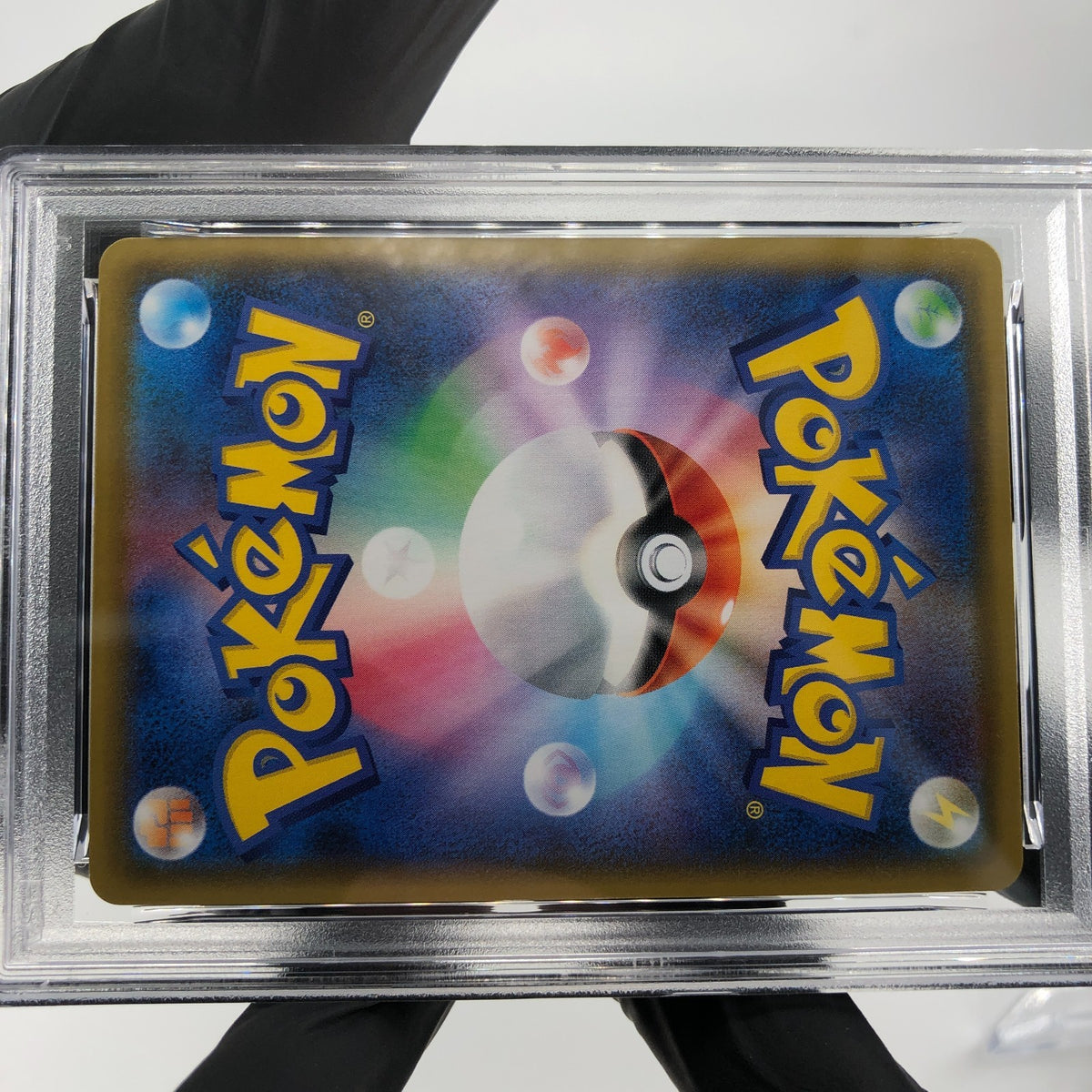 PSA 9 Pokemon Card Pikachu V 045/184 RR S8b Holo Japanese Karte [9]