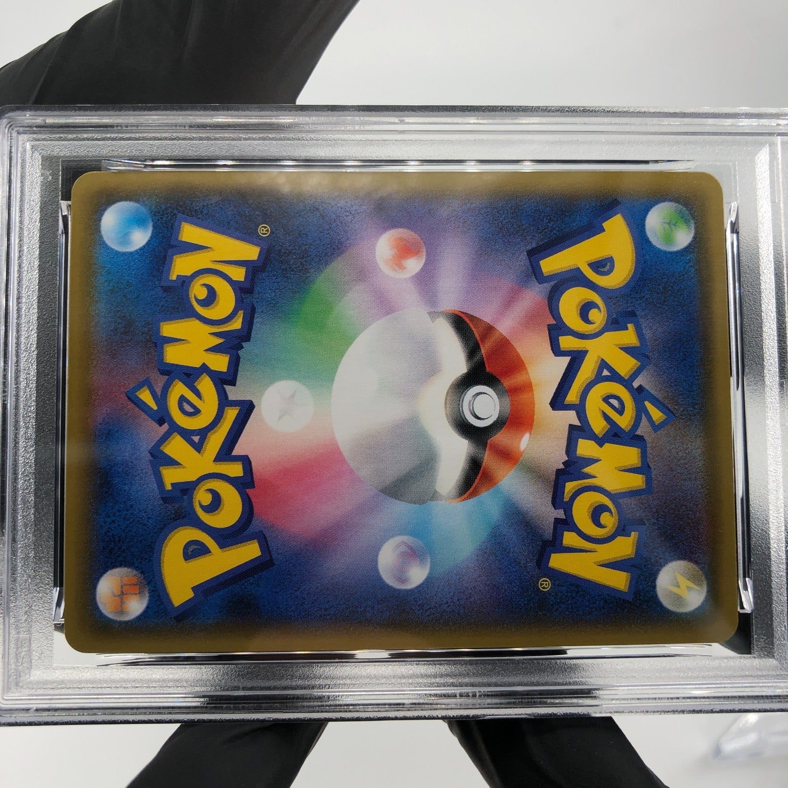 PSA 9 Pokemon Card Pikachu V 045/184 RR S8b Holo Japanese Karte [9]