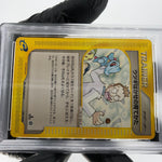 PSA 8 Pokemon Card Professor Elms Training Method 049/128 Japanese Karte [8]