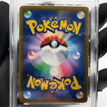 PSA 9 Pokemon Card Flaaffy 194/184 CHR S8b Japanese Karte [9]
