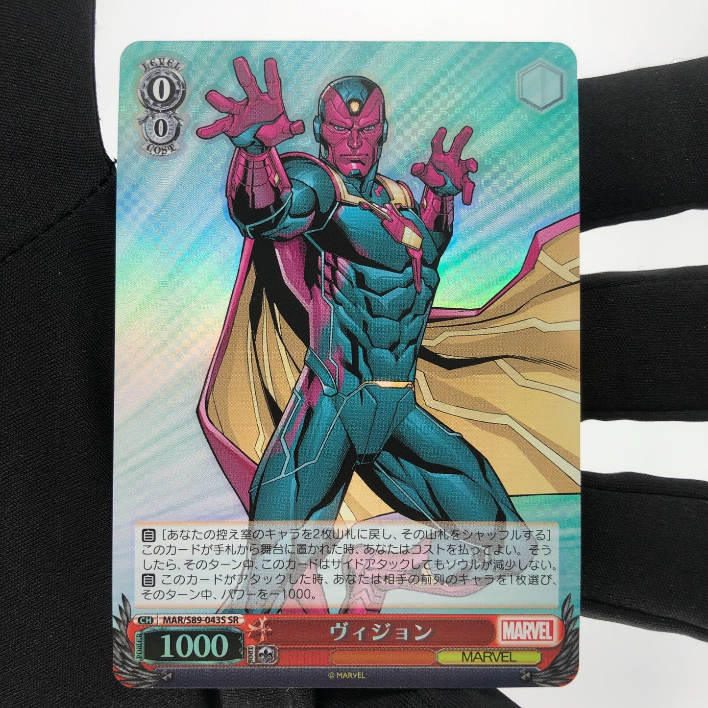 Weiss Schwarz Card Marvel Vision S89-043S SR Japanese [Rank A+]