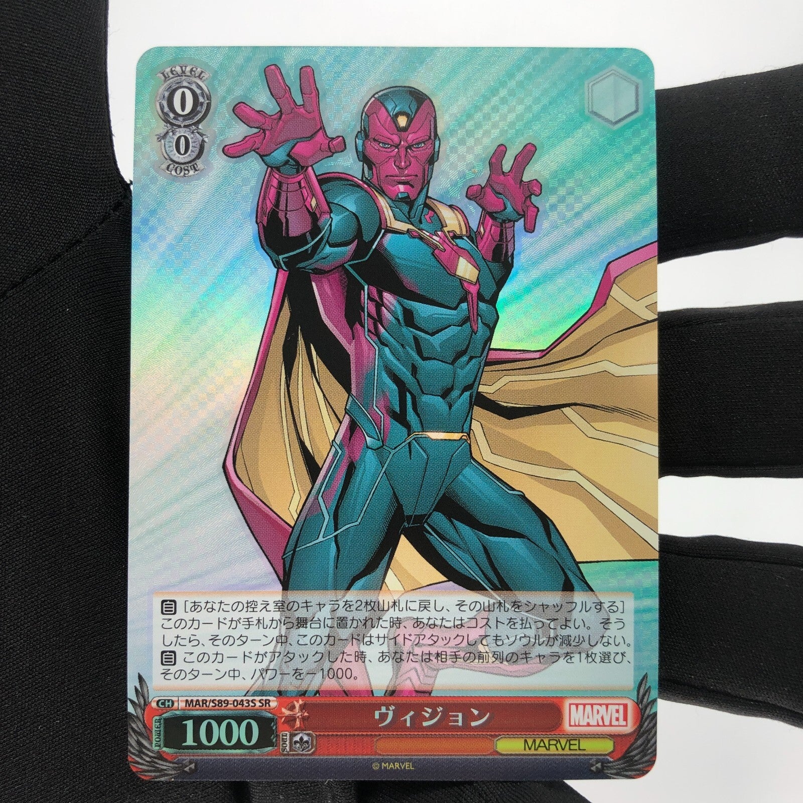Weiss Schwarz Card Marvel Vision S89-043S SR Japanese [Rank A+]