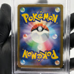 PSA 9 Pokemon Card Dreepy 211/193 AR M2a Japanese Karte [9] 4