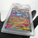 PSA 8 Pokemon Card Charizard Ex 013/080 SR M2 Japanese Karte [8]