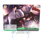 Weiss Schwarz Card Kaga Akagi S102-T59R RRR Azur Lane Japanese [Mint]