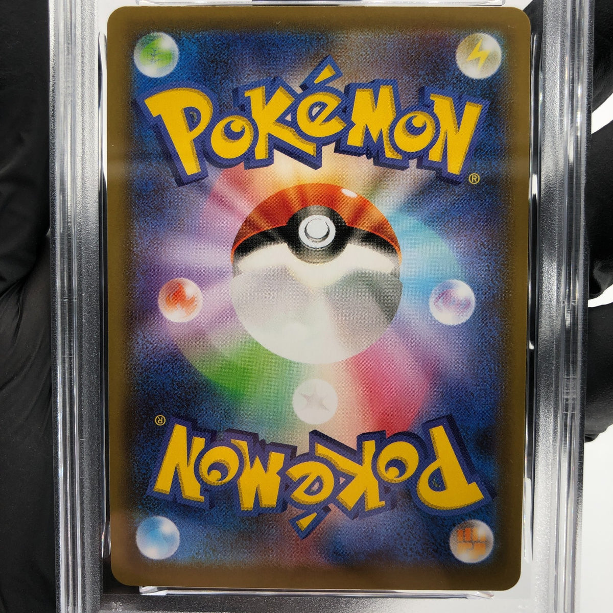 PSA 10 Pokemon Card Rayquaza V 210/S-P Promo 2021 Holo Japanese Karte [10]