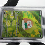 PSA 9 Pokemon Card Rowlet 082/080 AR M3 Japanese Karte [9] 3