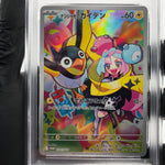 PSA 7 Pokemon Card Ionos Wattrel 232/SV-P  Promo Japanese Karte [7]
