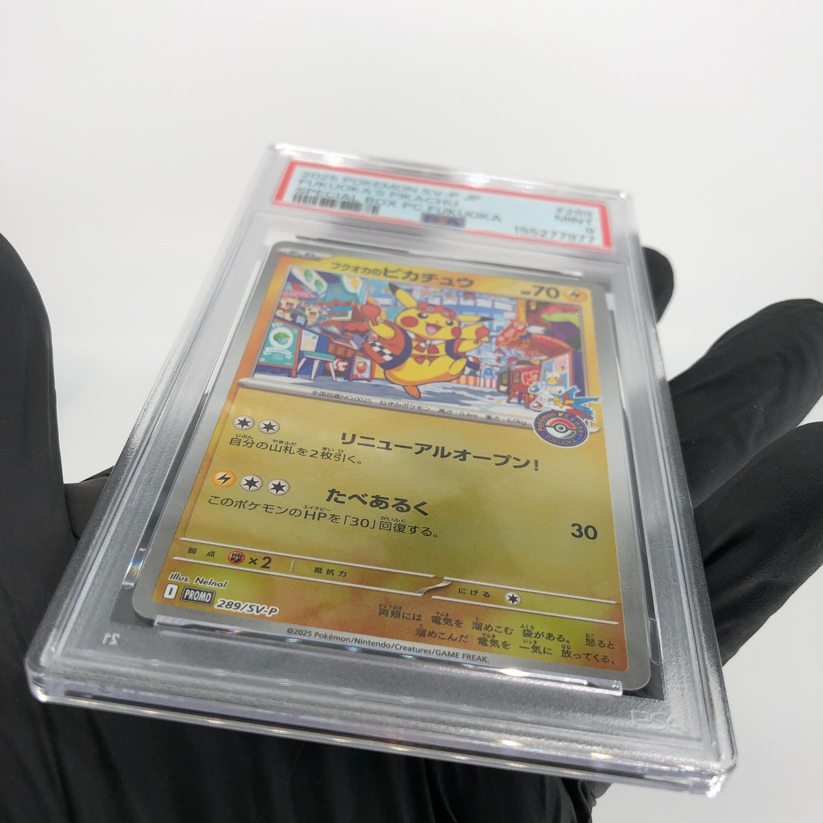 PSA 9 Pokemon Card Pikachu 289/SV-P Reverse Holo Fukuoka Japanese Karte [9]