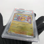 PSA 9 Pokemon Card Pikachu 289/SV-P Reverse Holo Fukuoka Japanese Karte [9]