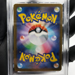 PSA 9 Pokemon Card Gumshoos 075/063 AR M1L Japanese Karte [9] 2