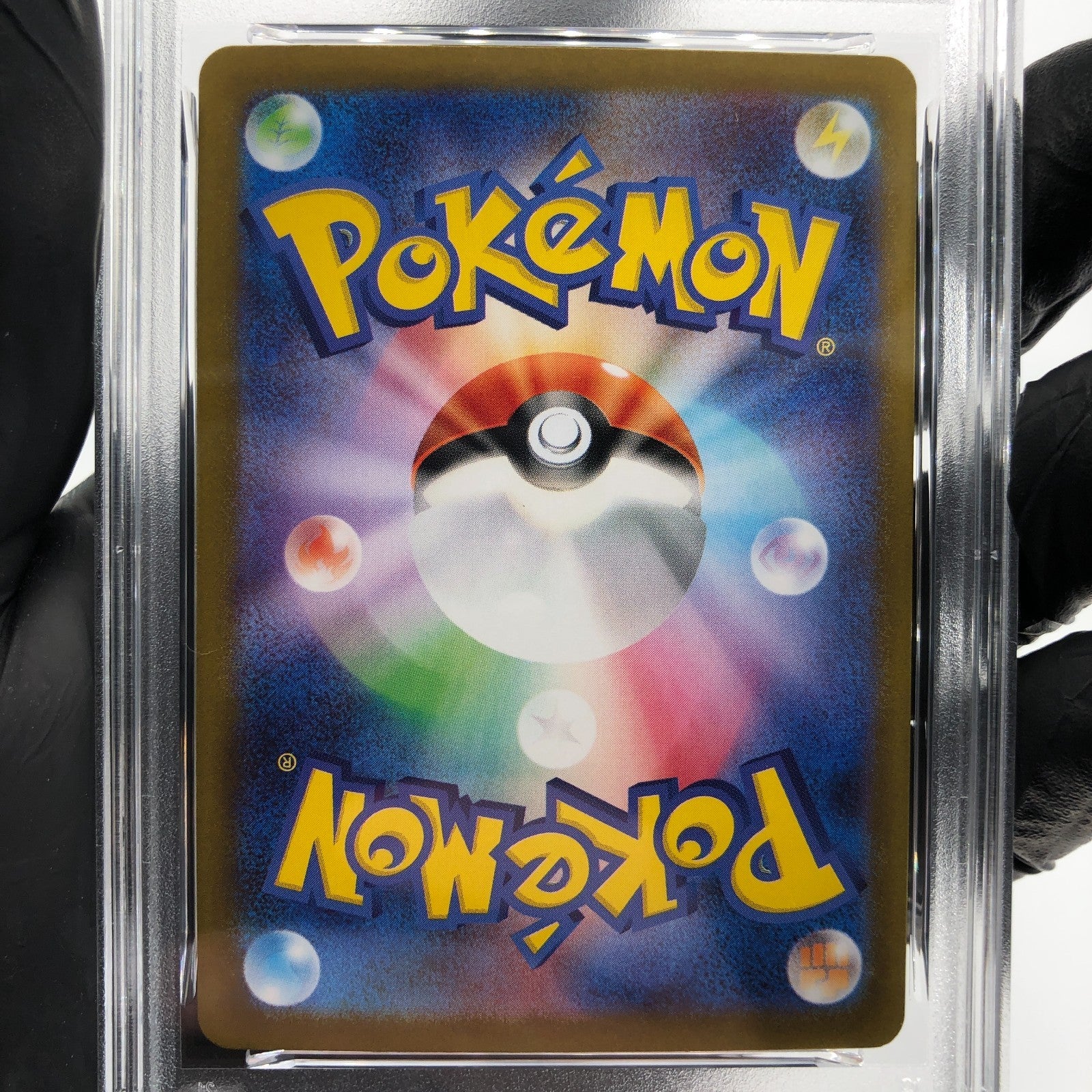 PSA 9 Pokemon Card Clawitzer 068/063 AR M1S Japanese Karte [9]