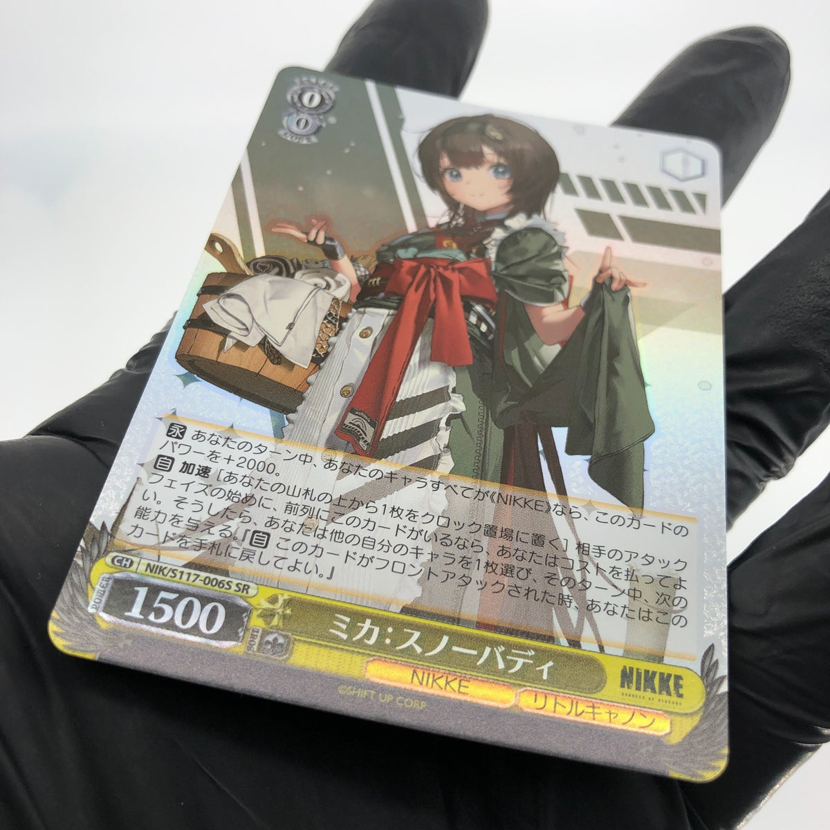 Weiss Schwarz Card Mica S117-006S SR Nikke Japanese [Mint]