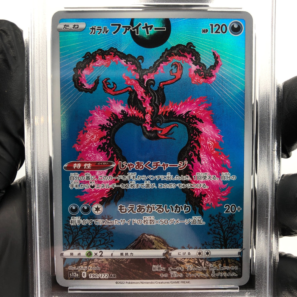 PSA 9 Pokemon Card Moltres 190/172 AR s12a Japanese Karte [9]