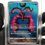 PSA 9 Pokemon Card Moltres 190/172 AR s12a Japanese Karte [9]
