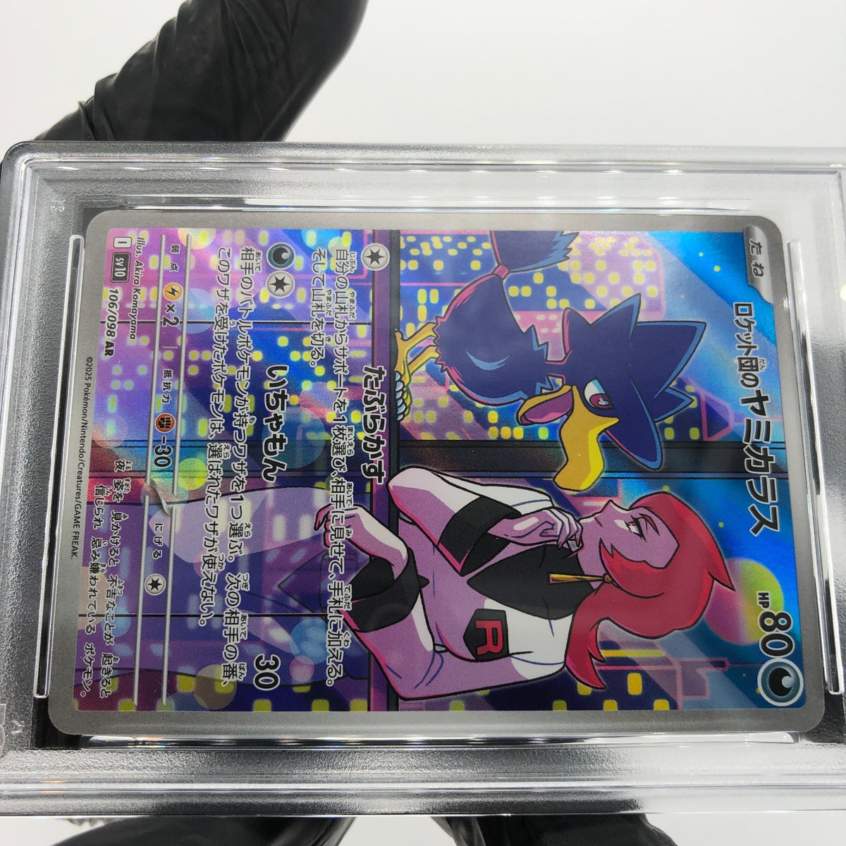 PSA 9 Pokemon Card Murkrow 106/098 AR SV10 Team Rocket Japanese Karte [9] 4