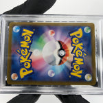 PSA 9 Pokemon Card Houndoom 066/064 AR SV6a Japanese Karte [9]