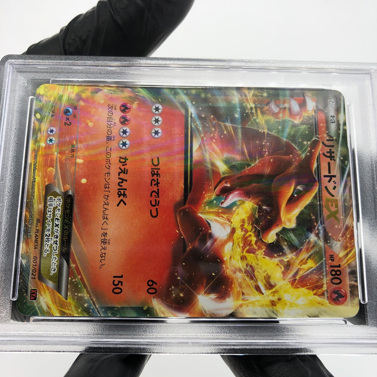 PSA 10 Pokemon Card Charizard Ex 001/021 Holo XYA  2014 Japanese [10]