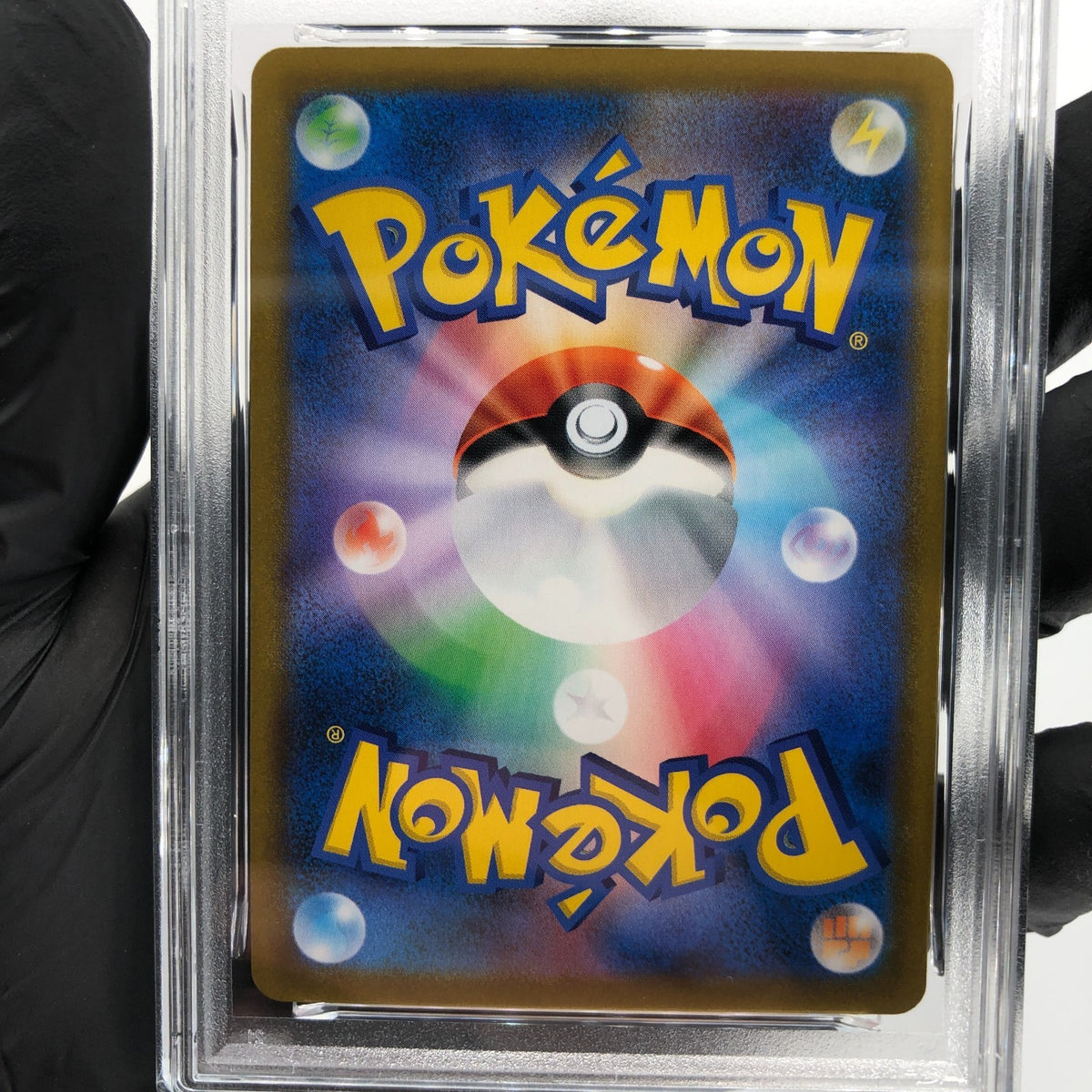 PSA 10 Pokemon Card Flapple 186/184 CHR S8b Japanese Karte [10] 2