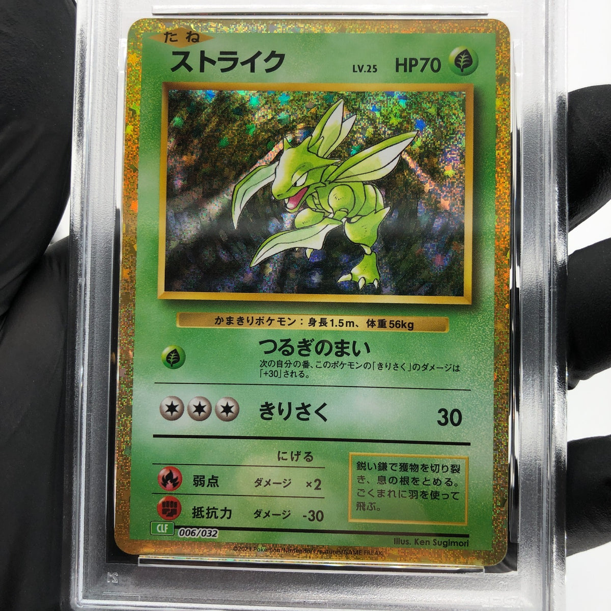 PSA 9 Pokemon Card Scyther 006/032 Holo CLF Japanese Karte [9]