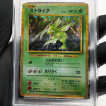 PSA 9 Pokemon Card Scyther 006/032 Holo CLF Japanese Karte [9]