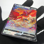 Pokemon Card Ho-oh V 055/068 RR s11a japanese Karte [NM]