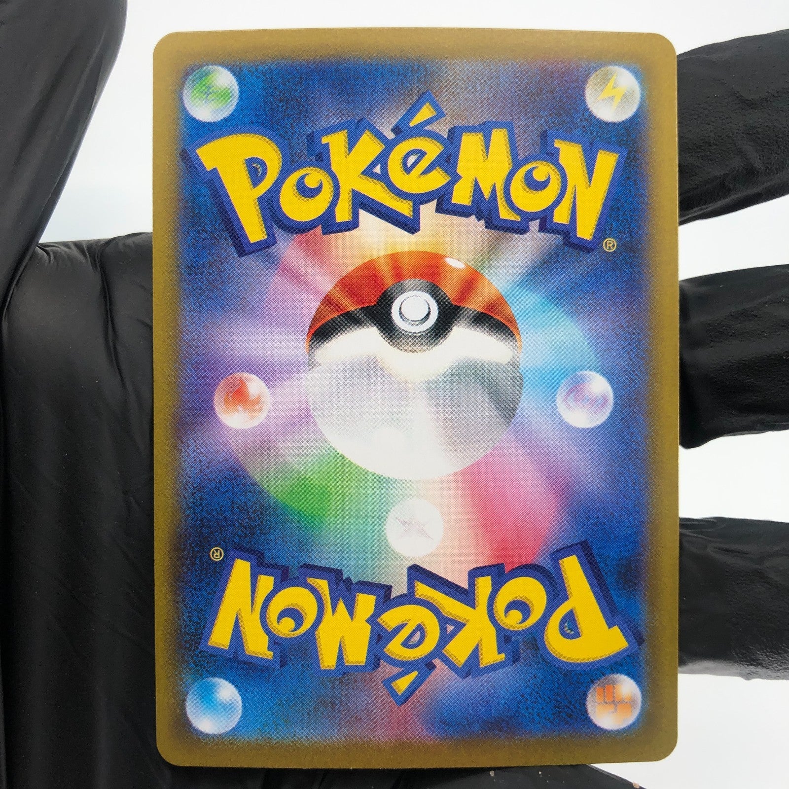 Pokemon Card Eevee Ex 223/187 SAR  Sv8a japanese Karte [Mint]