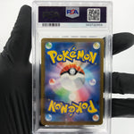 PSA 8 Pokemon Card Heliolisk 201/193 AR M2a Japanese Karte [8] 8