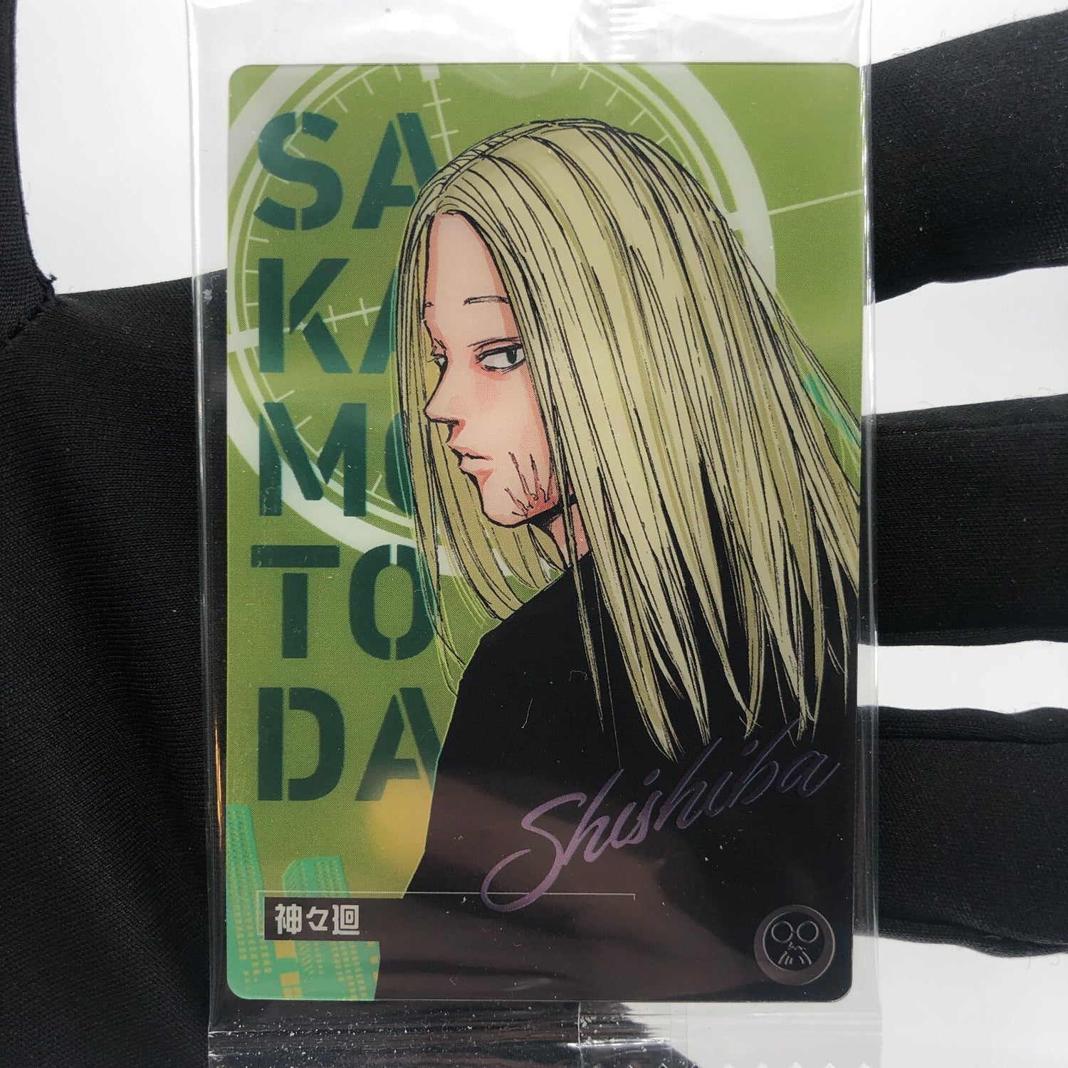 Sakamoto Days Card Wafer Shishiba C-09 Holo Japanese [Rank S]