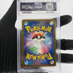 PSA 9 Pokemon Card Cofagrigus Ex 031/066 SV4k Japanese Karte [9] 2