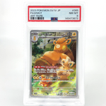 PSA 8 Pokemon Card Pawmot 085/078 AR SV1V Japanese Karte [8]