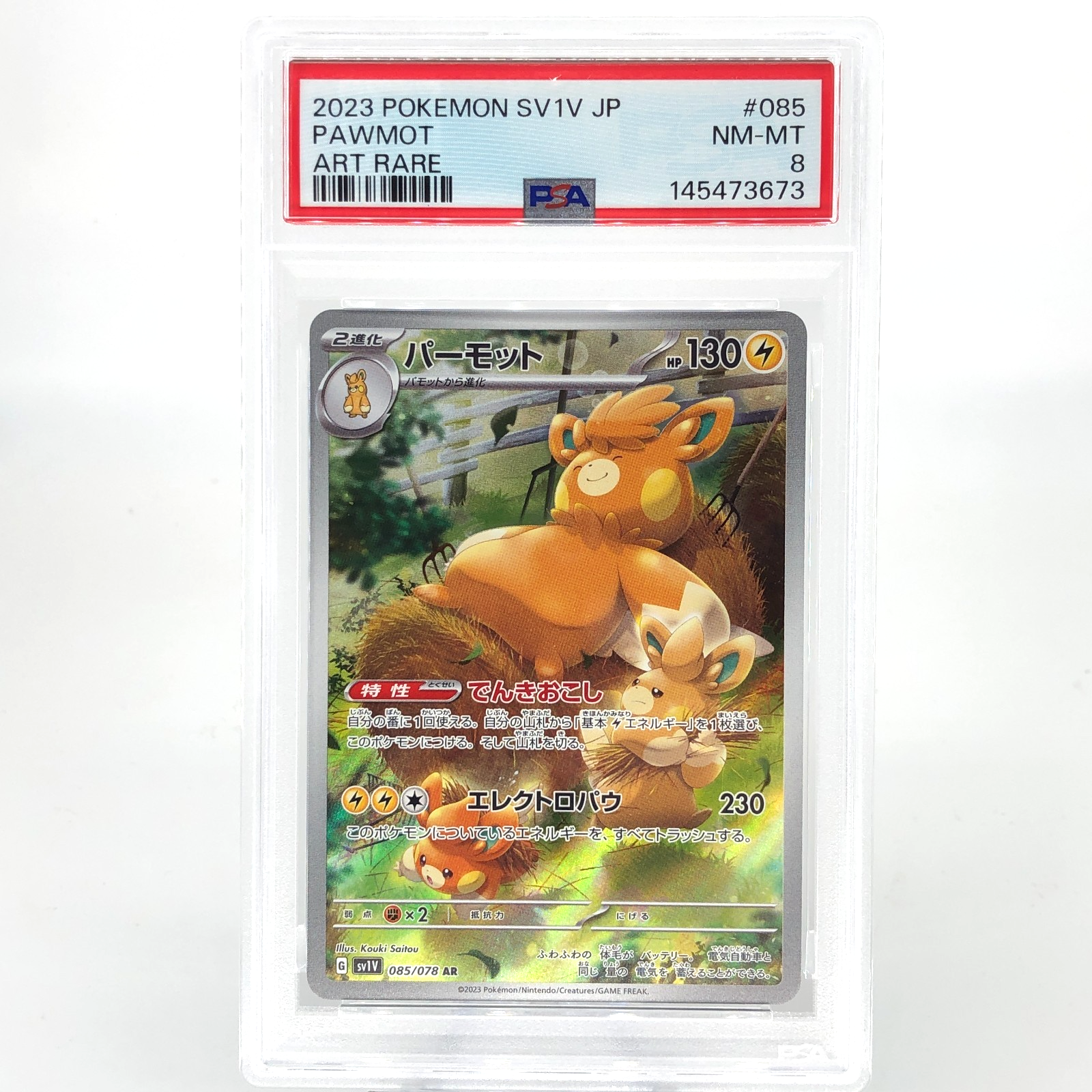 PSA 8 Pokemon Card Pawmot 085/078 AR SV1V Japanese Karte [8]