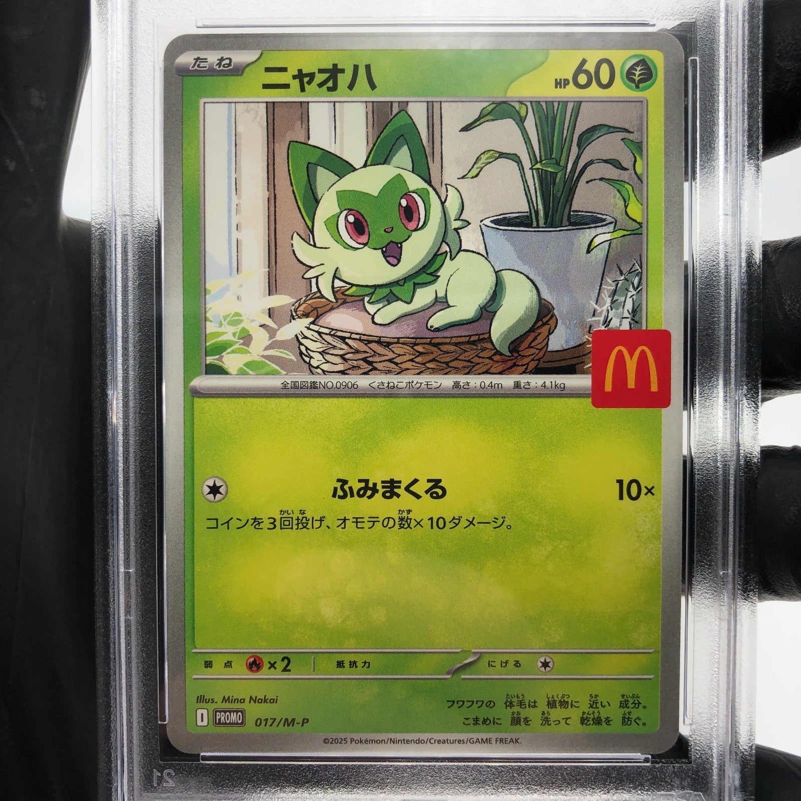 PSA 9 Pokemon Card Sprigatito 017/M-P McDonalds Promo Japanese Karte [9] 2