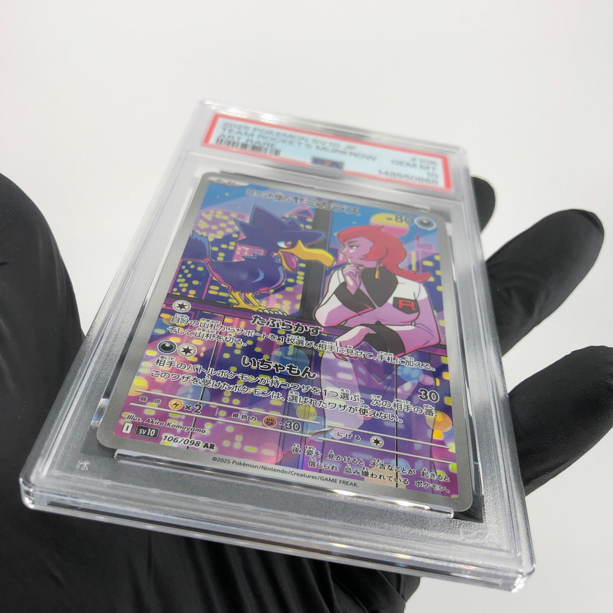 PSA 10 Pokemon Card Murkrow 106/098 AR SV10 Team Rocket Japanese Karte [10]