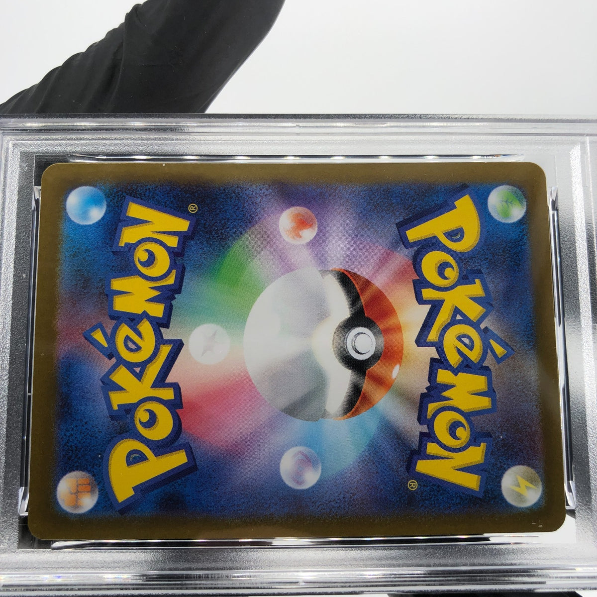 PSA 9 Pokemon Card Clawitzer 068/063 AR M1S Japanese Karte [9]
