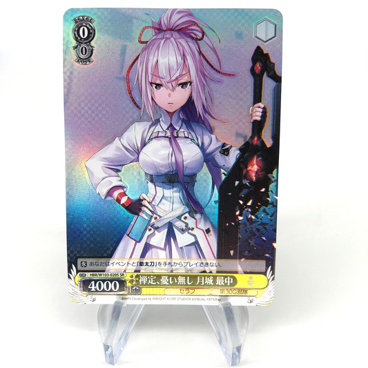 Weiss Schwarz Card Monaka W103-020S SR Heaven Burns Red Japanese [Mint]