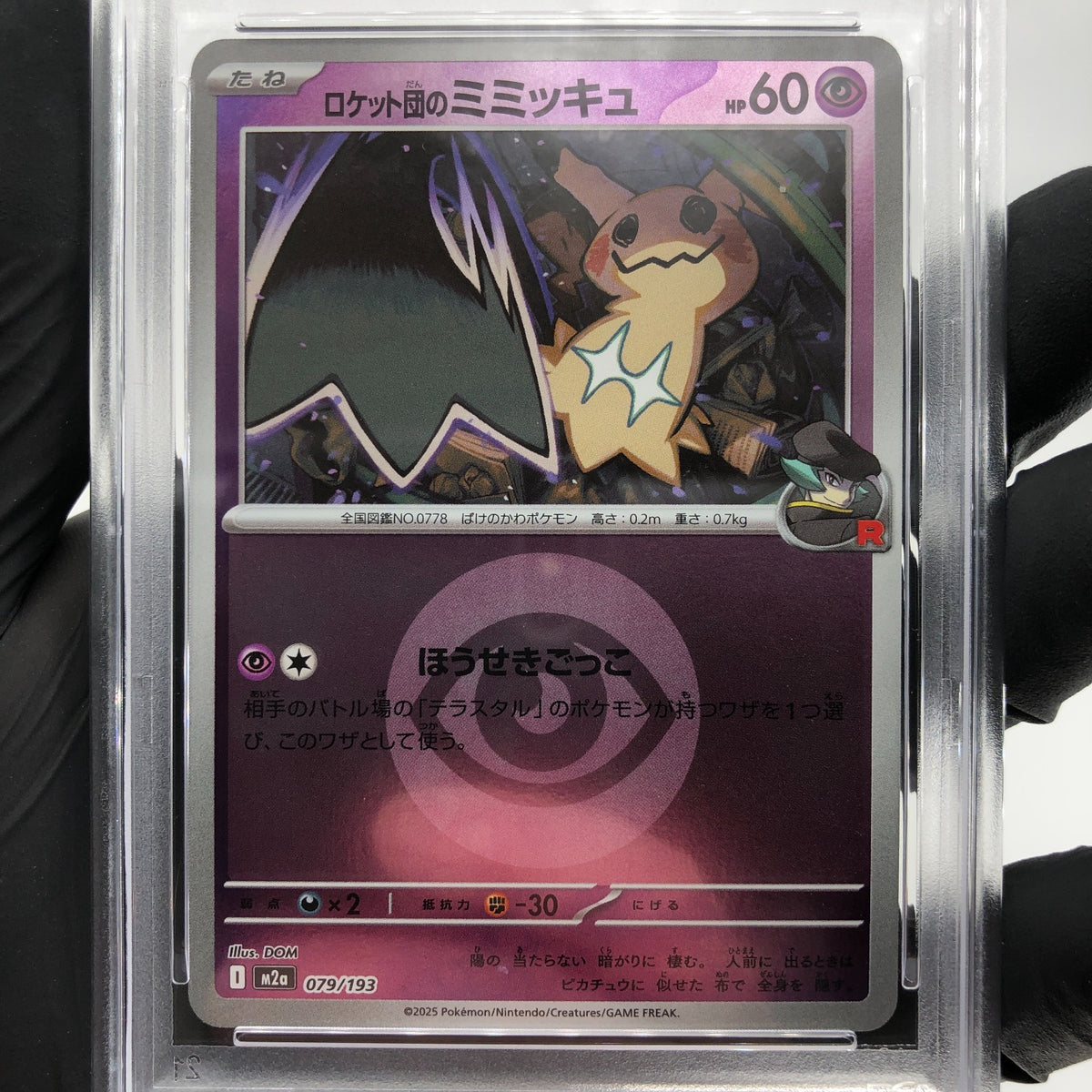 PSA 9 Pokemon Card Mimikyu 079/193 M2a Team Rocket  Holo Japanese Karte [9] 3