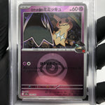 PSA 9 Pokemon Card Mimikyu 079/193 M2a Team Rocket  Holo Japanese Karte [9] 3