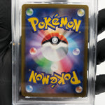 PSA 10 Pokemon Card Spearow 074/063 AR M1L  Japanese Karte [10] 3