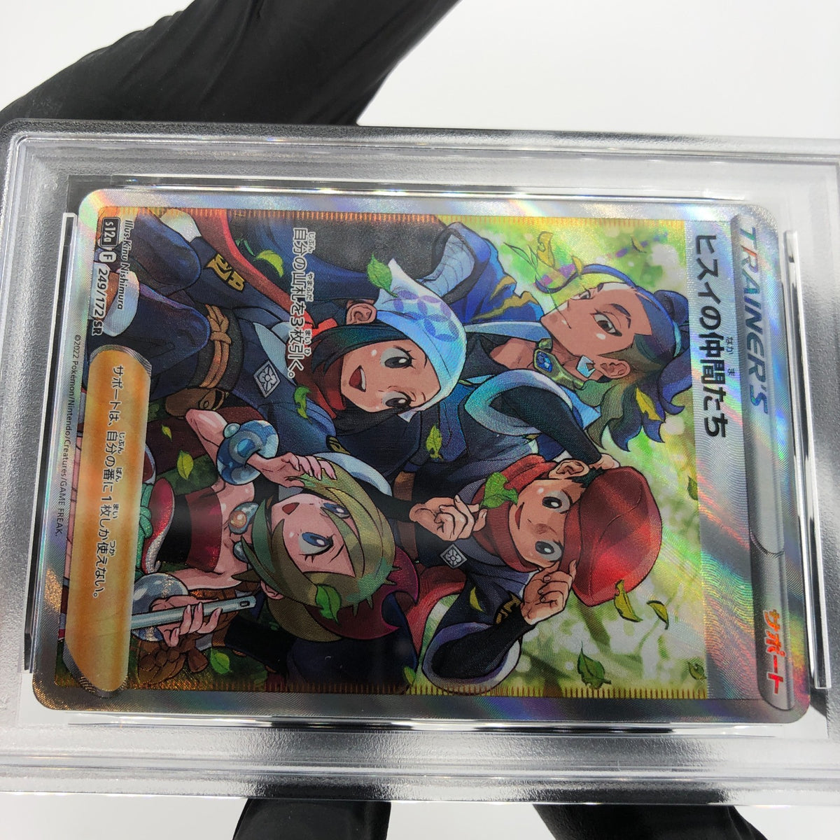 PSA 9 Pokemon Card Hisui Friends 249/172 SR s12a Japanese Karte [9]