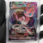 PSA 9 Pokemon Card Mew Vmax 054/172 RRR s12a Japanese Karte [9]