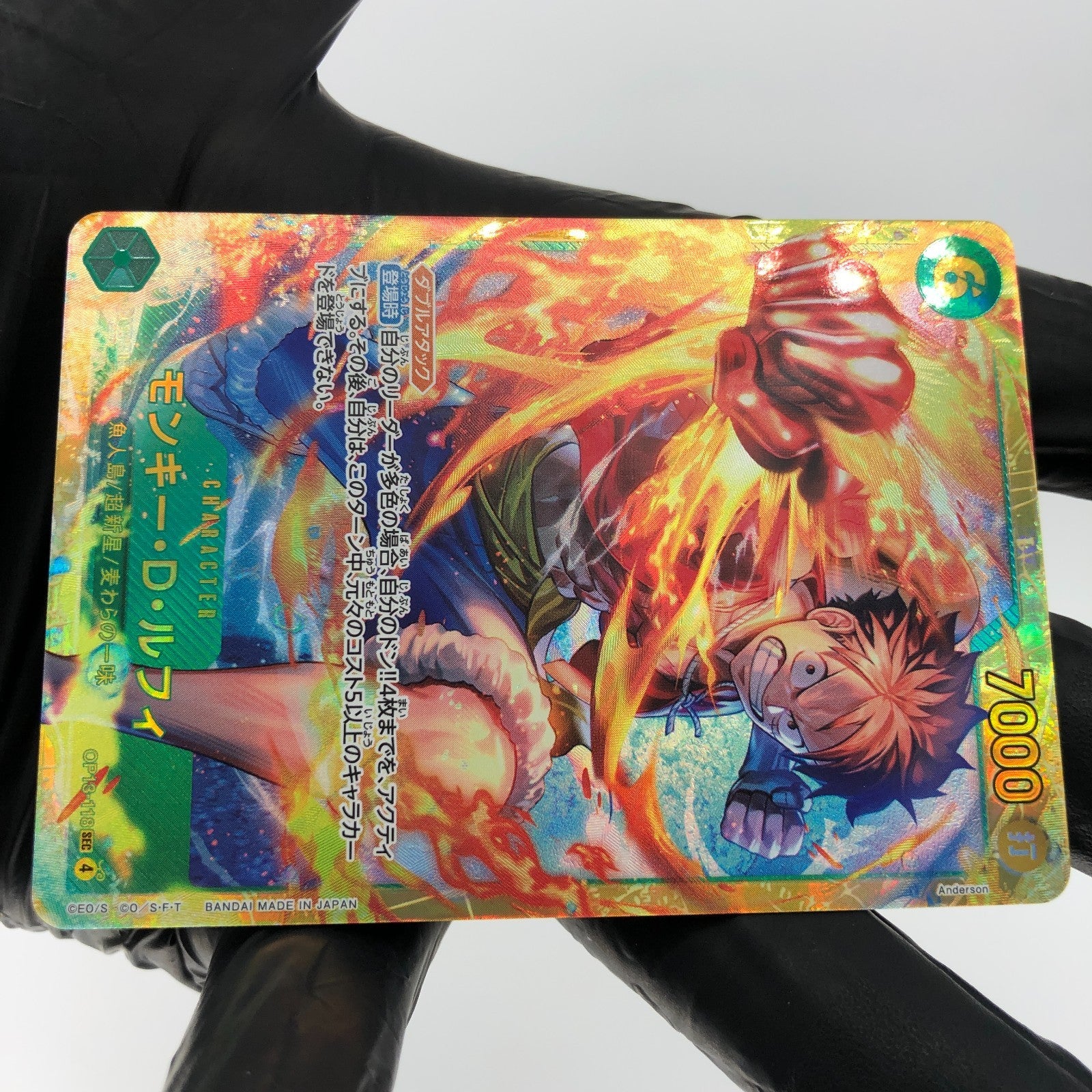 One Piece Card Luffy OP13-118 SEC  Holo Japanese [Mint]