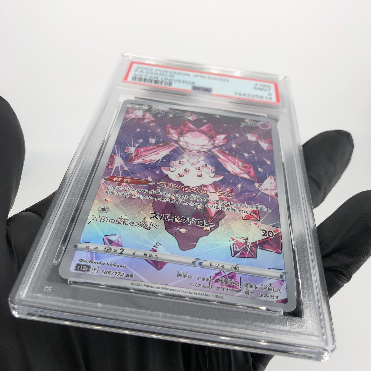 PSA 9 Pokemon Card Diancie 186/172 AR s12a Japanese Karte [9] 2
