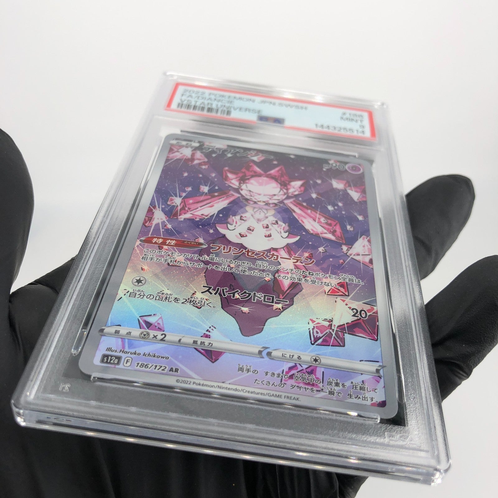 PSA 9 Pokemon Card Diancie 186/172 AR s12a Japanese Karte [9] 2