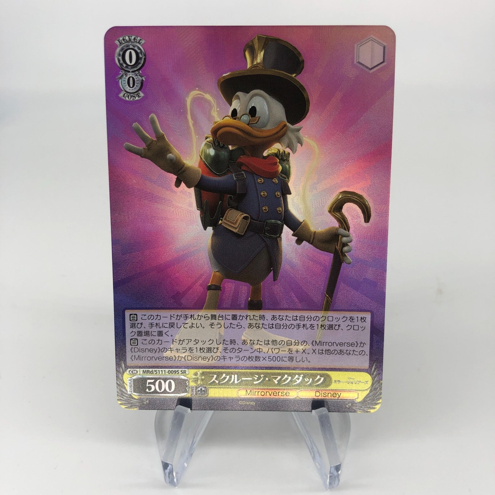 Weiss Schwarz Card Disney Mirrorverse Scrooge McDuck S111-009S SR  [Rank A+]