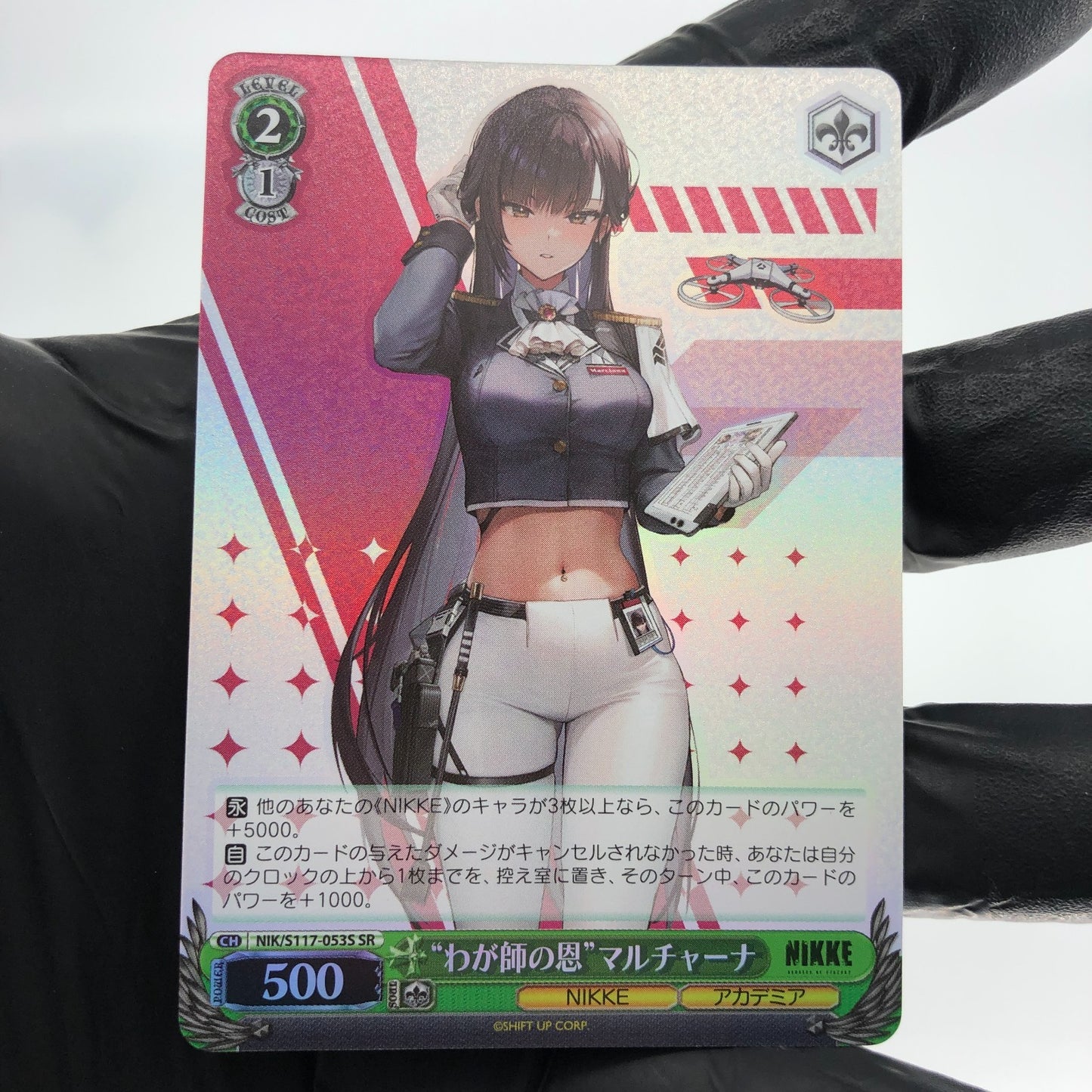 Weiss Schwarz Card Marciana S117-053S SR Nikke Japanese [Mint]